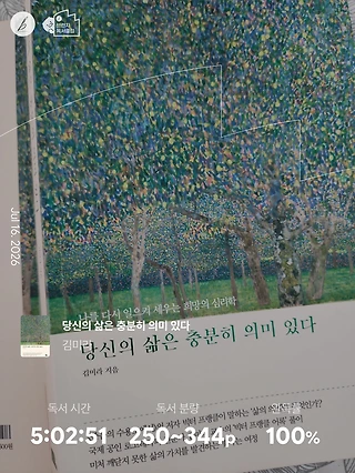 독서노트