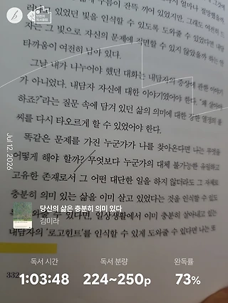 독서노트