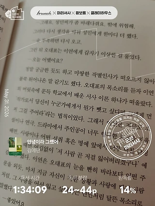 독서노트
