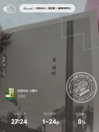 독서노트