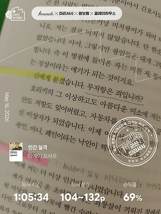 독서노트