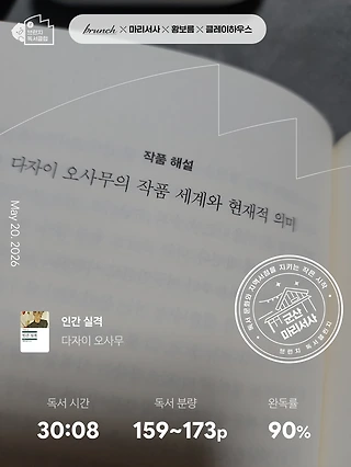 독서노트