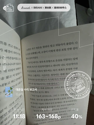 독서노트