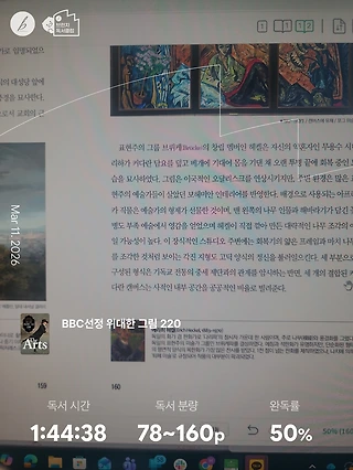 독서노트