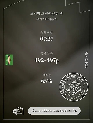 독서노트