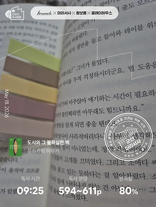 독서노트