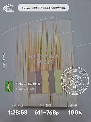 독서노트