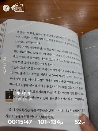 독서노트