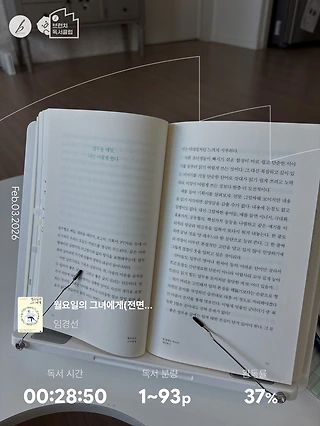 독서노트