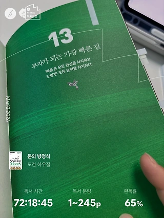 독서노트