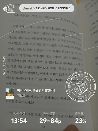 독서노트
