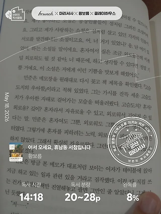 독서노트