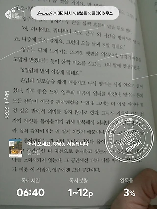 독서노트