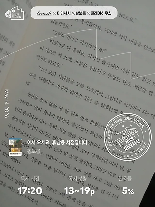 독서노트