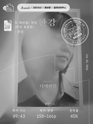 독서노트