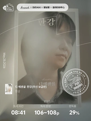 독서노트