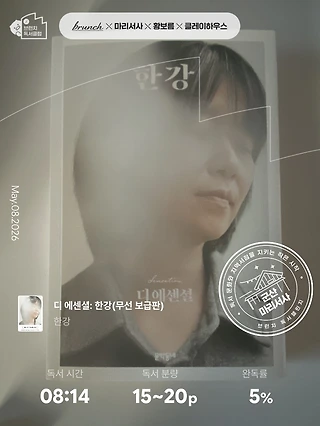 독서노트