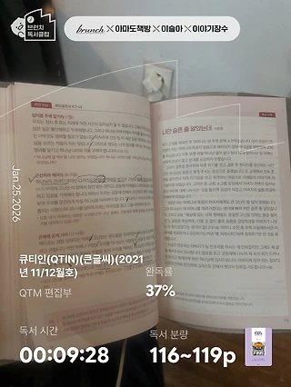 독서노트