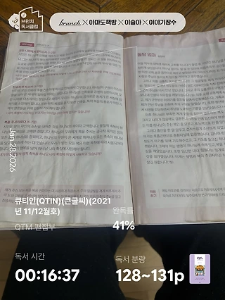 독서노트