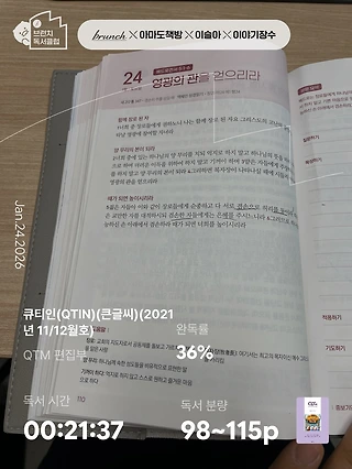 독서노트