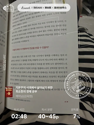 독서노트