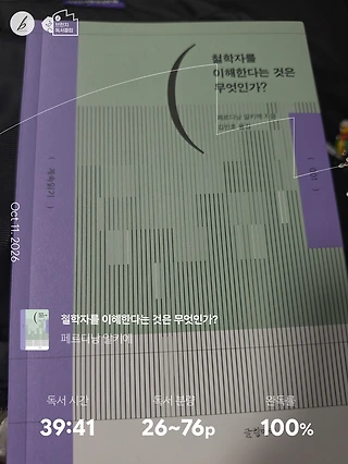 독서노트