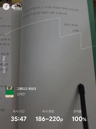 독서노트