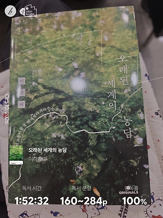 독서노트