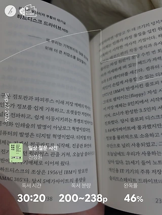 독서노트