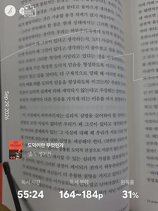 독서노트