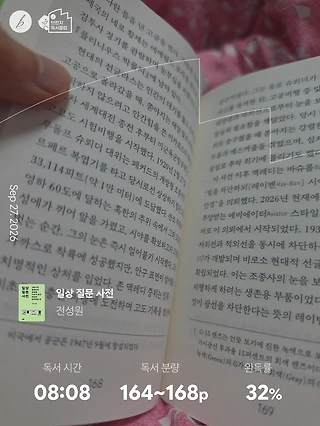 독서노트