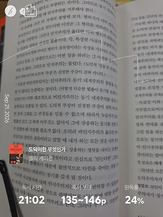 독서노트