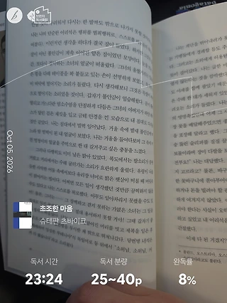 독서노트