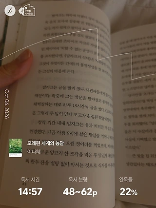 독서노트