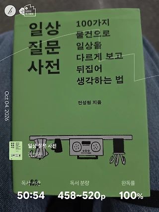 독서노트