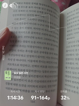 독서노트