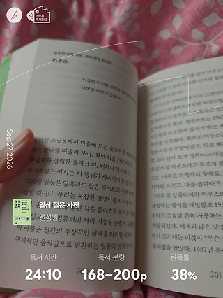 독서노트
