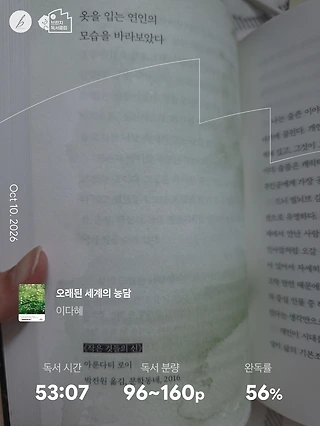 독서노트
