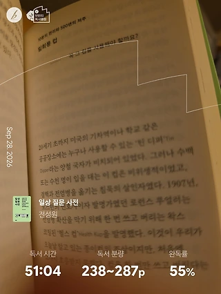 독서노트