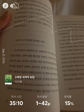 독서노트