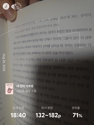 독서노트