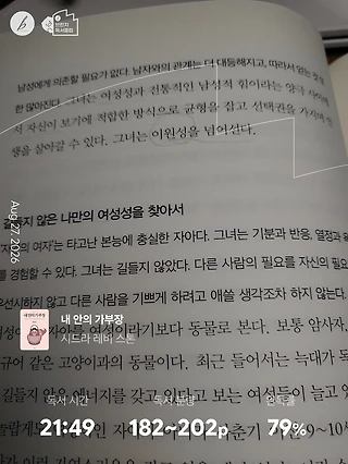독서노트