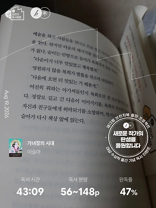 독서노트