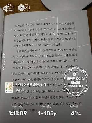 독서노트