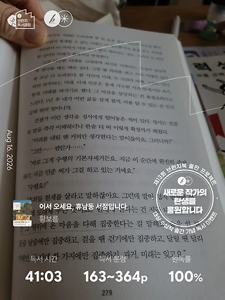독서노트