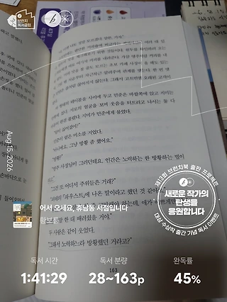 독서노트