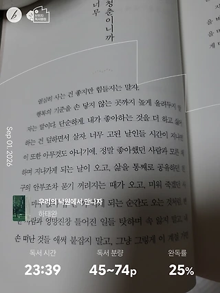 독서노트