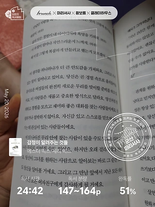독서노트