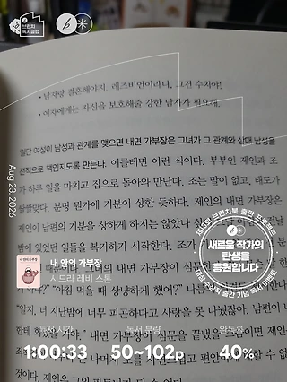 독서노트