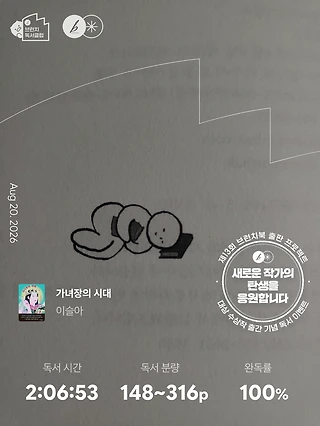 독서노트